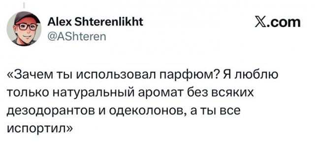 Самые тупые причины, почему людей сливали после свиданий