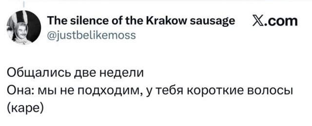 Самые тупые причины, почему людей сливали после свиданий