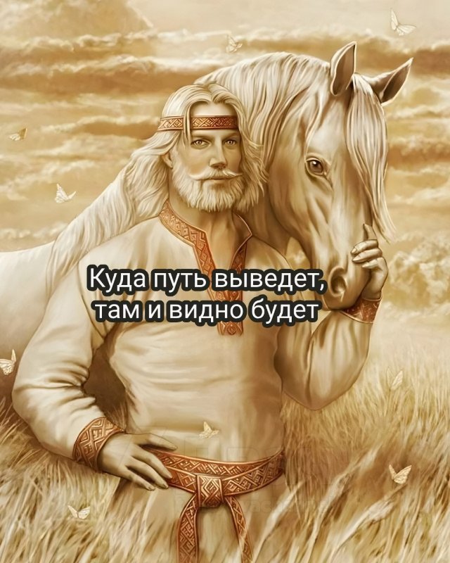 Чем заменить слово «посмотрим», если оно раздражает вашу девушку?