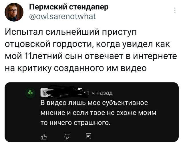 Подборка забавных твитов обо всем