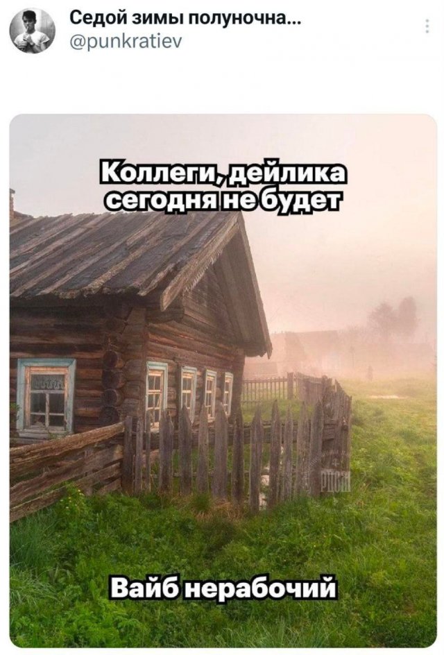 Подборка забавных твитов обо всем