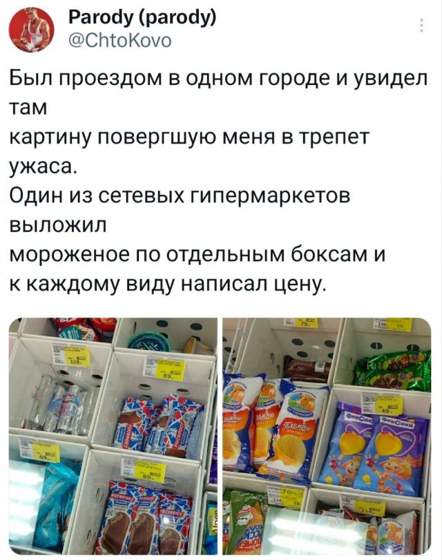 Подборка забавных твитов обо всем
