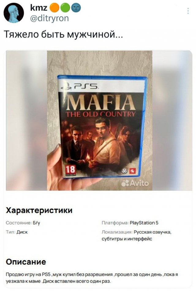 Подборка забавных твитов обо всем