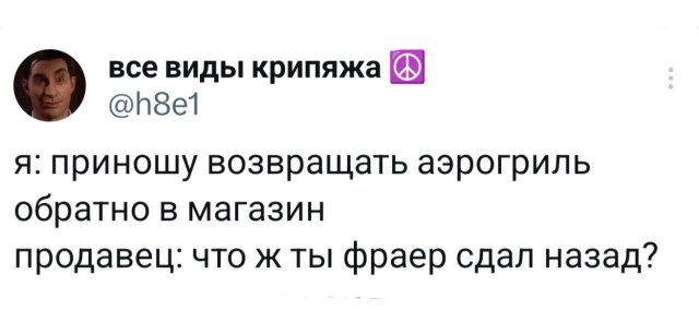 Подборка забавных твитов обо всем