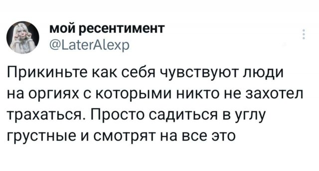 Подборка забавных твитов обо всем