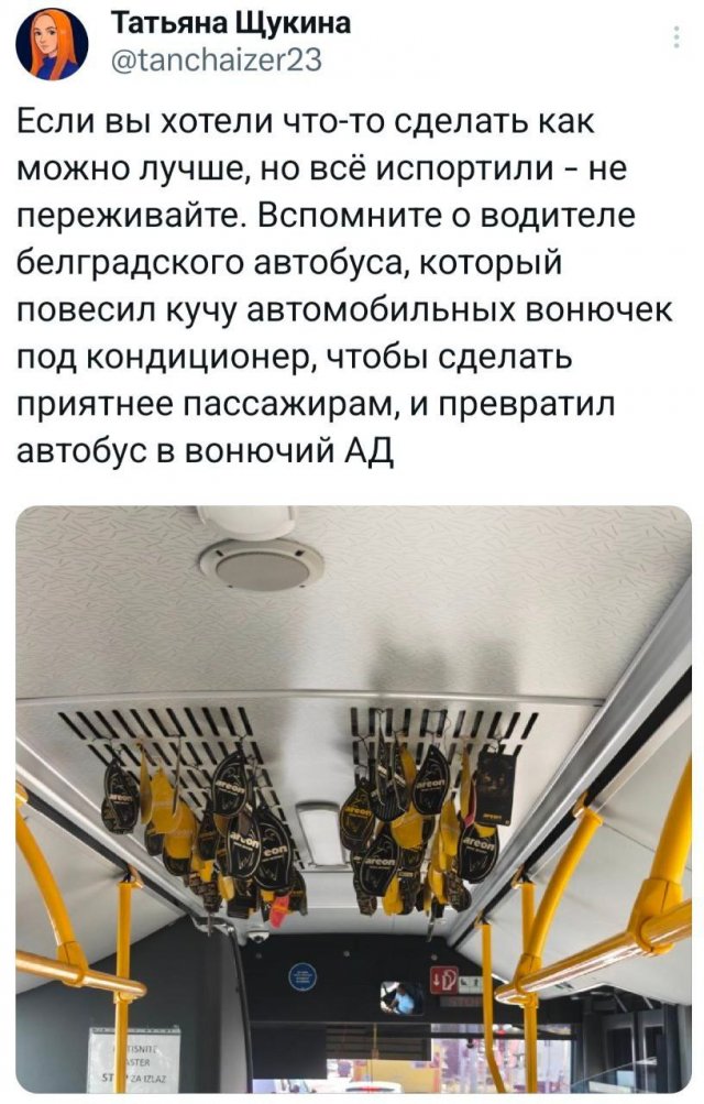Подборка забавных твитов обо всем