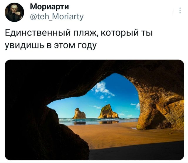Подборка забавных твитов обо всем