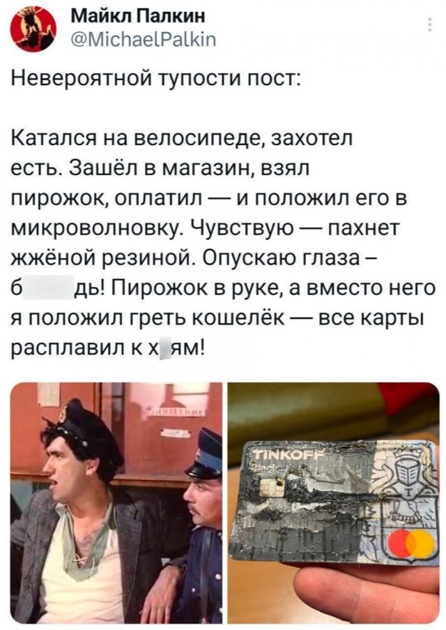 Подборка забавных твитов обо всем