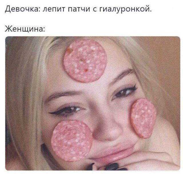 Лучшие шутки и мемы из Сети - 29.08.2025