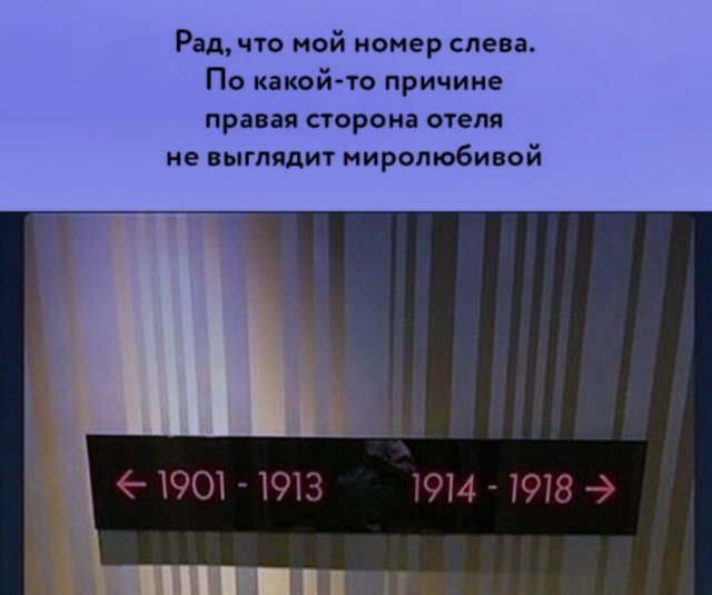 Лучшие шутки и мемы из Сети - 29.08.2025