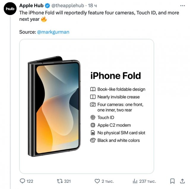 18-й "Айфон" будет похож на iPad 18-й "Айфон" будет похож на iPad