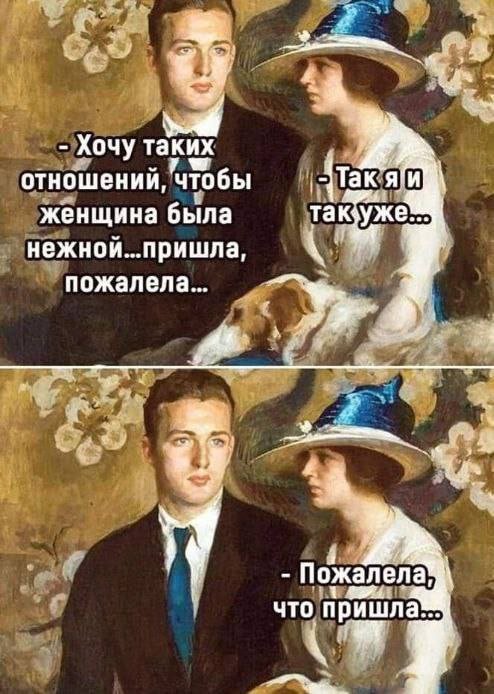 Смешные картинки - 01.09.2025