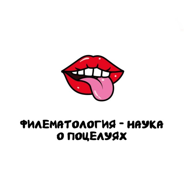 Интересные факты на все случаи жизни