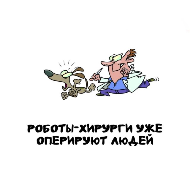 Интересные факты на все случаи жизни