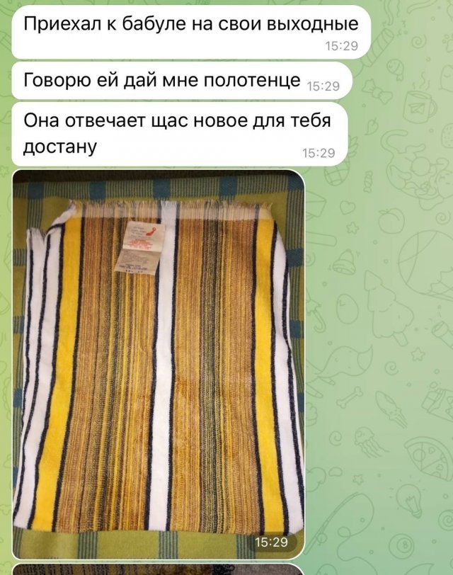 Бабушка дала внуку новое полотенце Бабушка дала внуку новое полотенце