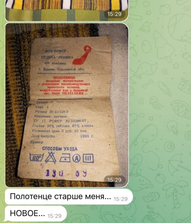 Бабушка дала внуку новое полотенце Бабушка дала внуку новое полотенце