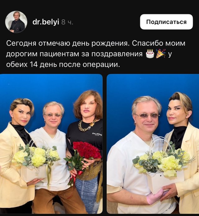 Доктор показал, как выглядят его пациенты после операции - комментарии убили