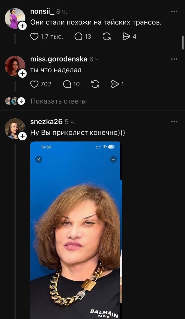 Доктор показал, как выглядят его пациенты после операции - комментарии убили