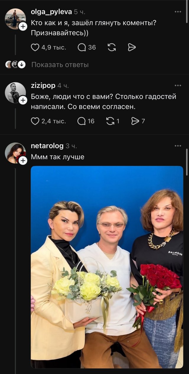 Доктор показал, как выглядят его пациенты после операции - комментарии убили