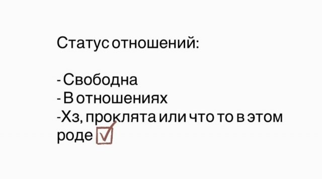Лучшие шутки и мемы из Сети - 01.09.2025