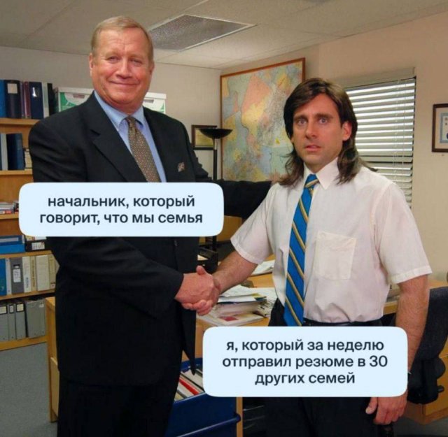Лучшие шутки и мемы из Сети - 01.09.2025
