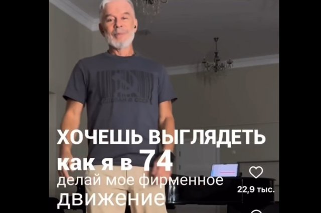 Олег Газманов рассказал, что почему так хорошо выглядит в 74 Олег Газманов рассказал, что почему так хорошо выглядит в 74