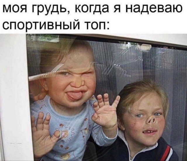 Лучшие шутки и мемы из Сети - 02.09.2025