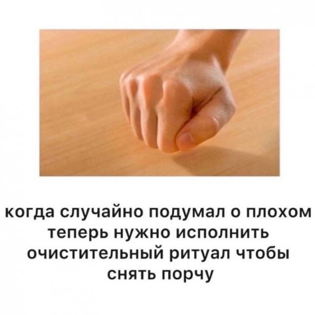 Лучшие шутки и мемы из Сети - 02.09.2025