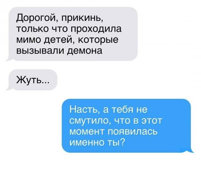 Лучшие шутки и мемы из Сети - 02.09.2025