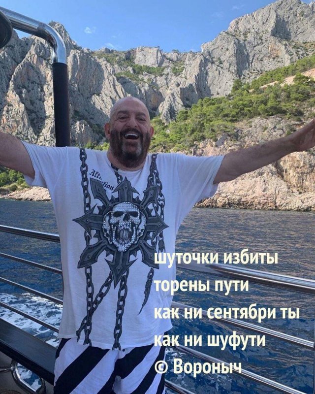 Самая полная подборка мемов про 3 сентября: мы собрали ее в честь Михаила Шуфутинфского