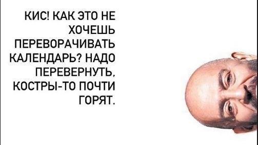 Самая полная подборка мемов про 3 сентября: мы собрали ее в честь Михаила Шуфутинфского