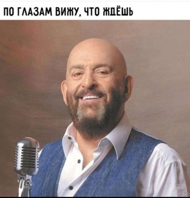 Самая полная подборка мемов про 3 сентября: мы собрали ее в честь Михаила Шуфутинфского