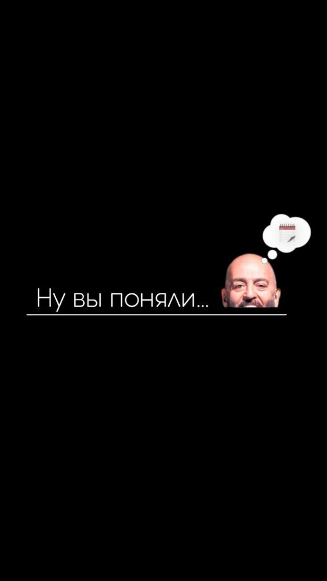 Самая полная подборка мемов про 3 сентября: мы собрали ее в честь Михаила Шуфутинфского