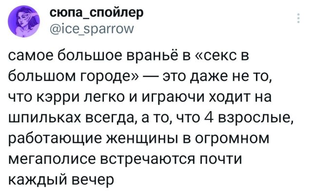 Смешные мемы - 03.09.2025