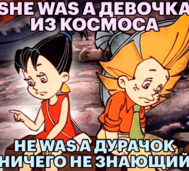 Смешные мемы - 03.09.2025