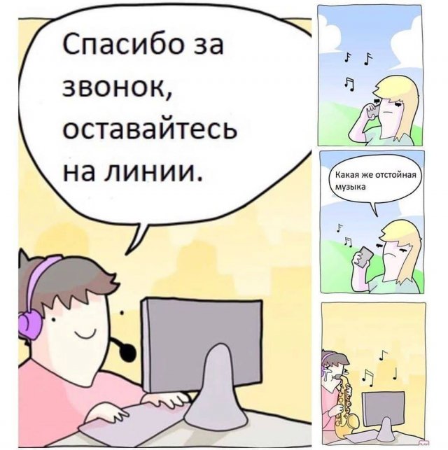 Смешные мемы - 03.09.2025