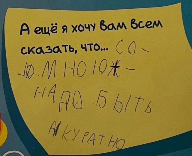 Смешные картинки - 03.09.2025
