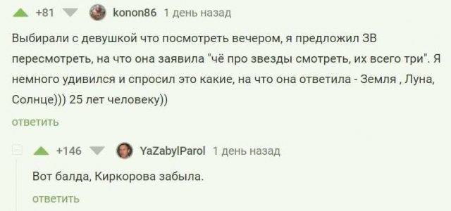 Смешные картинки - 03.09.2025