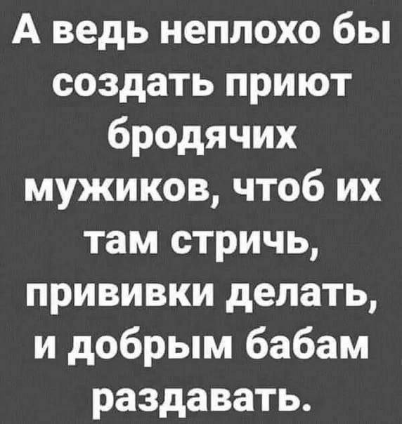 Смешные картинки - 03.09.2025