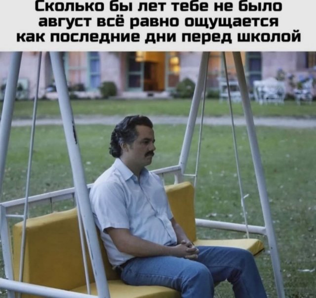 Смешные картинки - 03.09.2025