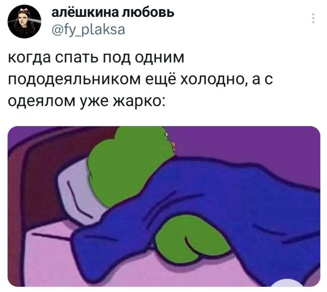 Подборка забавных твитов обо всем - 03.09.2025