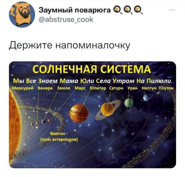 Подборка забавных твитов обо всем - 03.09.2025