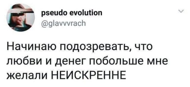 Подборка забавных твитов обо всем - 03.09.2025