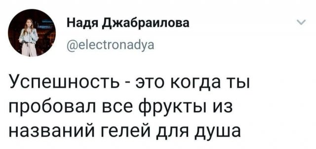 Подборка забавных твитов обо всем - 03.09.2025