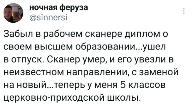 Подборка забавных твитов обо всем - 03.09.2025