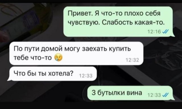 Лучшие шутки и мемы из Сети - 03.09.2025