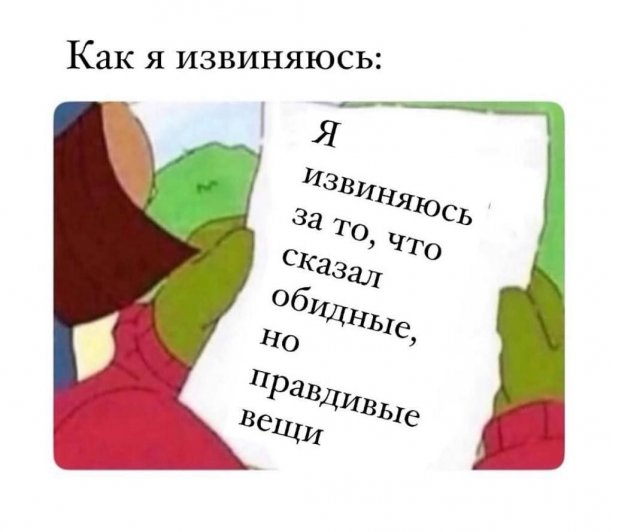 Лучшие шутки и мемы из Сети - 03.09.2025