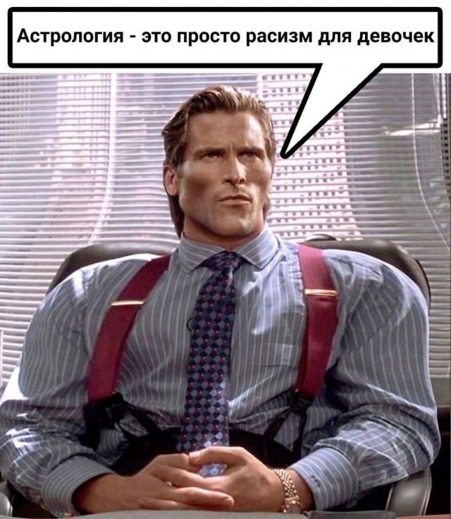 Лучшие шутки и мемы из Сети - 03.09.2025