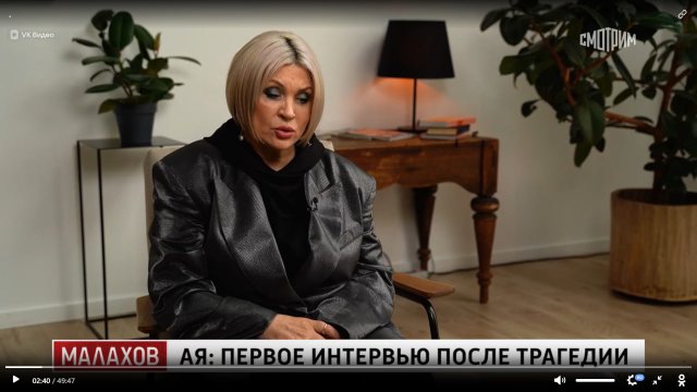 Солистка &quot;Город 312&quot; Ая пережила обшикрный инсульт: