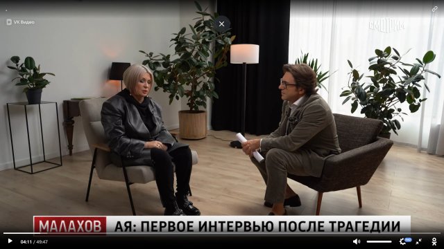 Солистка &quot;Город 312&quot; Ая пережила обшикрный инсульт:
